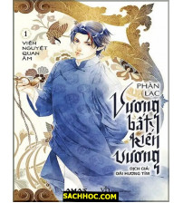 Viên Nguyệt Quan Âm