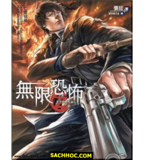 Vô Hạn Tương Lai